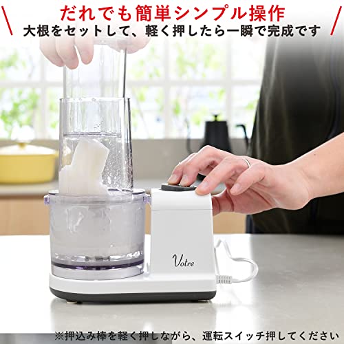 Yamazen Electric Daikon Radish Grater, Grates in 1 Second, 250g, with Draining Plate, White, YFG-D250(W)