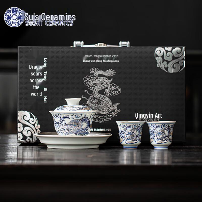 Su s Ceramic Gilded Silver Dragon Gaiwan Kung Fu Tea Set