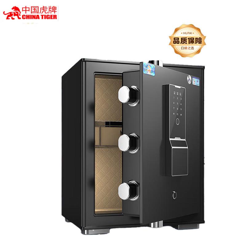 TIGER Lingbao Series Smart Steel Anti-Theft Safe