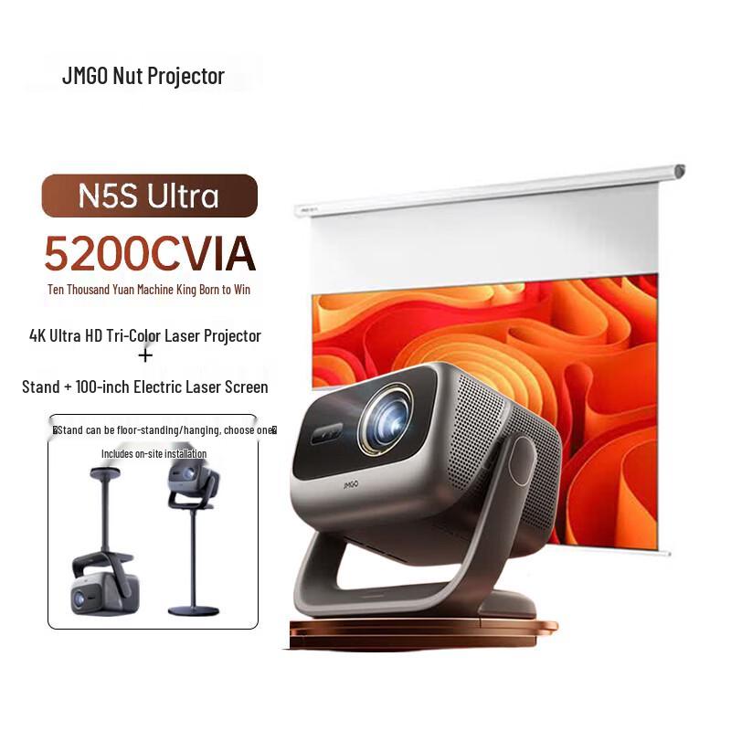 JMGO N5S Ultra Series 4K Tri-Color Laser Gimbal Projector (CN Version)