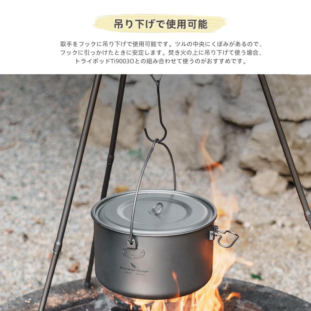 Boundless Voyage Titanium Cookware Pot, Campfire Cookware, Hanging Pot, Rust-Resistant, Lightweight, Foldable Handle, Solo Camping, Outdoor Camping Su