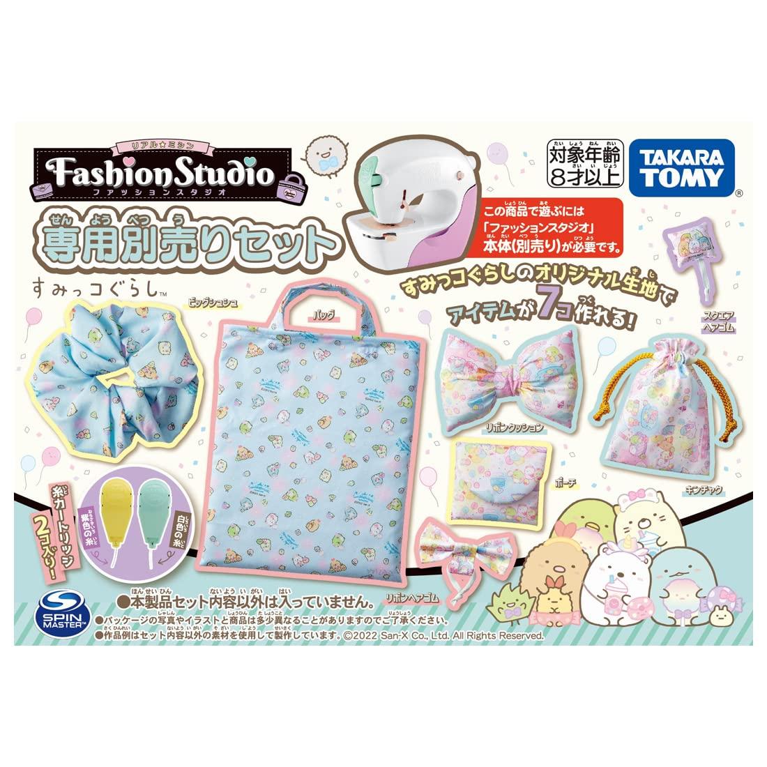 

Ексклюзив Real Machine Fashion Studio, що продається окремо, набір Sumikko Gurashi