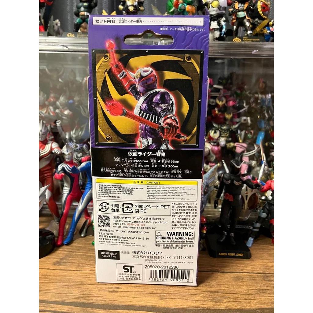 Used Kamen Rider Hibiki Heavy Painted Ver. Rider Hero Series Soft Vinyl Figure