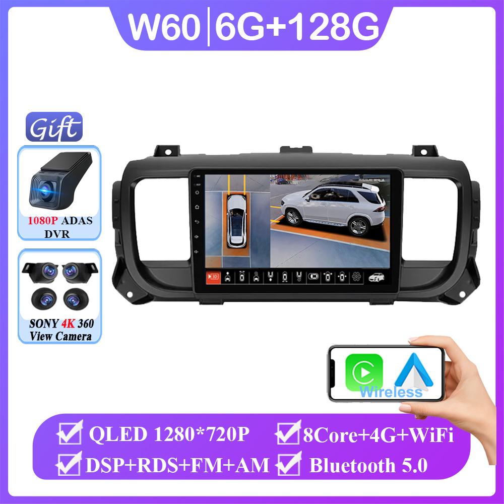 Car Video For Citroen Jumpy 3 SpaceTourer For Peugeot Expert 3 For Toyota Proace 2016 - 2021 Android GPS Navigation Multimedia