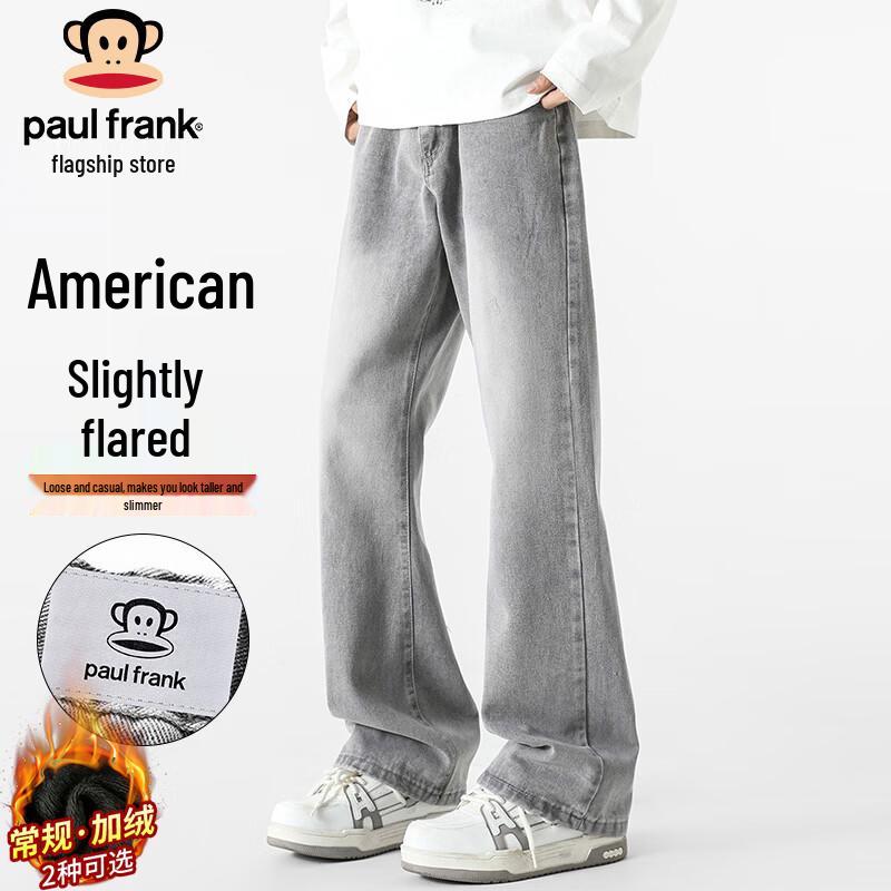 

Paul Frank Men s American Retro Flared Denim Jeans XL