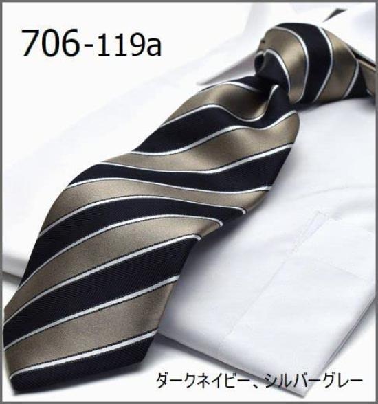 Michiko London Brand Made In Nishijin-ori Necktie, Japan, 700-719 (706)