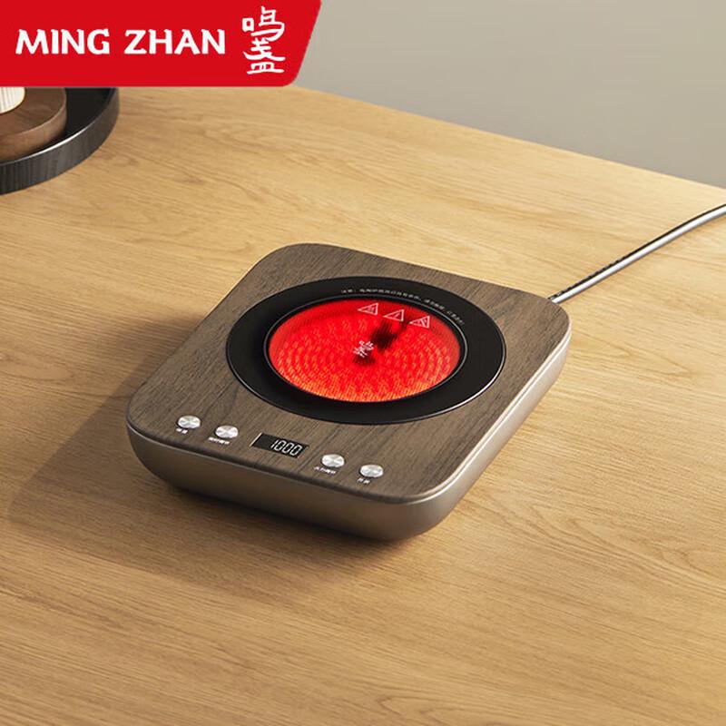 Mingzhan MZ041 Smart Electric Tea Maker