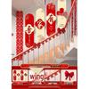 Double Happiness Wedding Stair Handrail Decor Set for Living Room & Bedroom