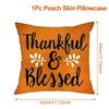 Autumn Maple Leaf Pillow Case Fall Maple Leaf Pumpkin Pillow Case Cover Thanksgiving Day Decoration Pillowcase Autumn Pillow