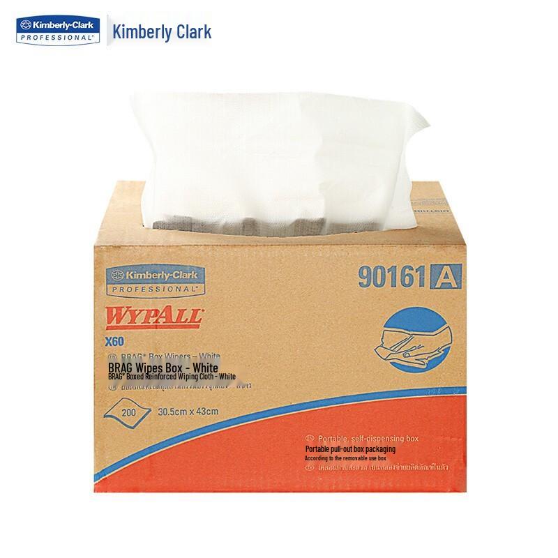 Kimberly-Clark Industrial Wipes 200 Sheets/Box