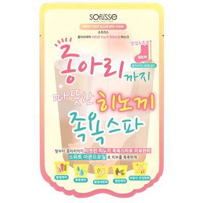 Hinoki Foot & Leg Spa Mask