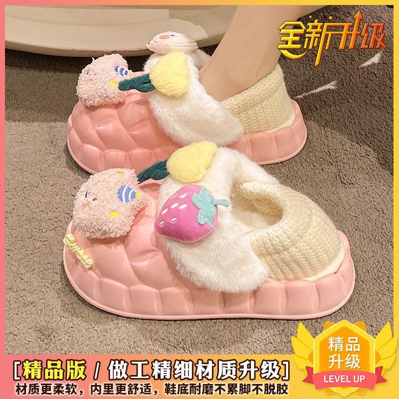 Bear Waterproof Cotton Slippers Winter Home Cartoon Warm Home Thick Bottom Non Slip Heel Slippers Women Comfortable Personality