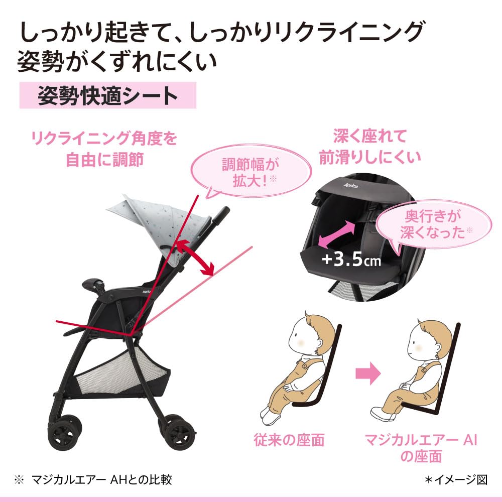 Aprica stroller Magical Air AI 7 months to 36 months Lightweight and compact B-type (Navy) [2024 model]
