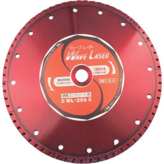 

EBI Diamond Wheel Web Laser 260mm Hole Diameter 20mm WL25520 (Dry Type)