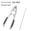 Stainless Steel Garlic Masher & Mincer - Large Manual Kitchen Press