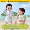 בגד ים שלם להגנה מפני השמש לילדים של Lemonkid