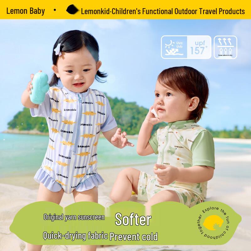 בגד ים שלם להגנה מפני השמש לילדים של Lemonkid