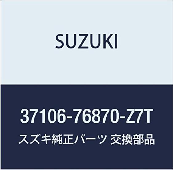 Genuine Suzuki Lock Set for Part Number (White) Kei/Swift, 37106-76870-Z7T