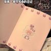 Kawaii Japanese Cartoon Soft Pu Leather Notebook Colored Page Diary Cute Daily Journal  Fans Surprise Gift