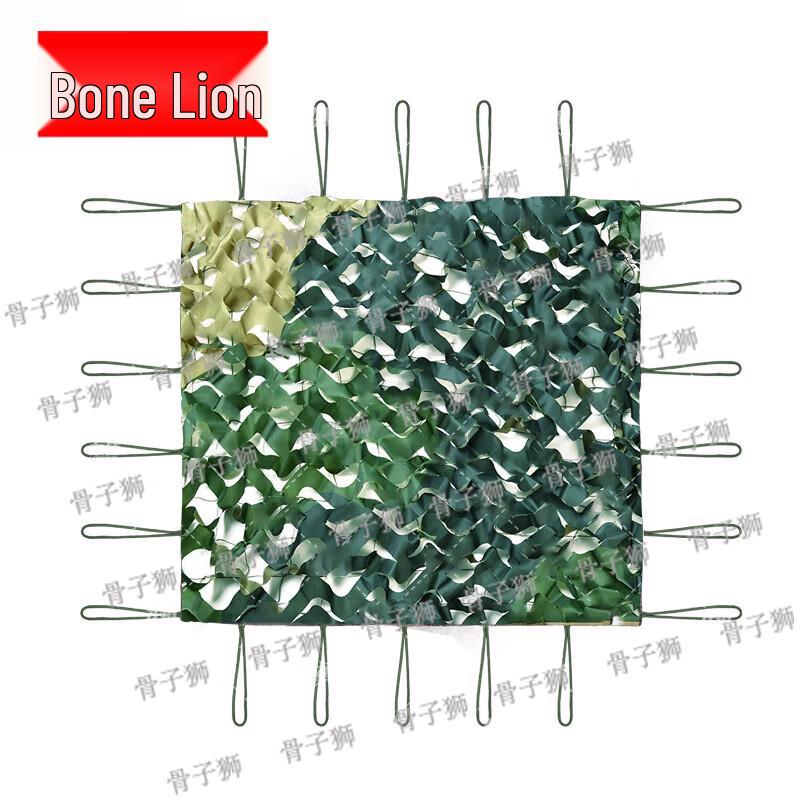 

Guzishi Multi-Functional Anti-Aerial Camouflage Net