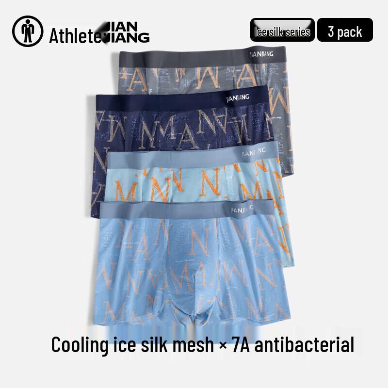 

Мужские боксеры-брифы Jianjiang из ледяного шелка, 3 штуки 2XL