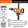 Chuangyi High Power Multi-Purpose Mixer for Paint, Cement, Putty, and Mortar