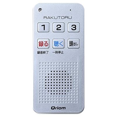 YAMAZEN Curiom Easy Voice Recorder Rakutoru (512MB) YRT-100(S)