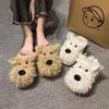 Women's Cute Little Dog Cotton Slippers - Plush, Non-slip, Warm Indoor Footwear for Autumn/Winter