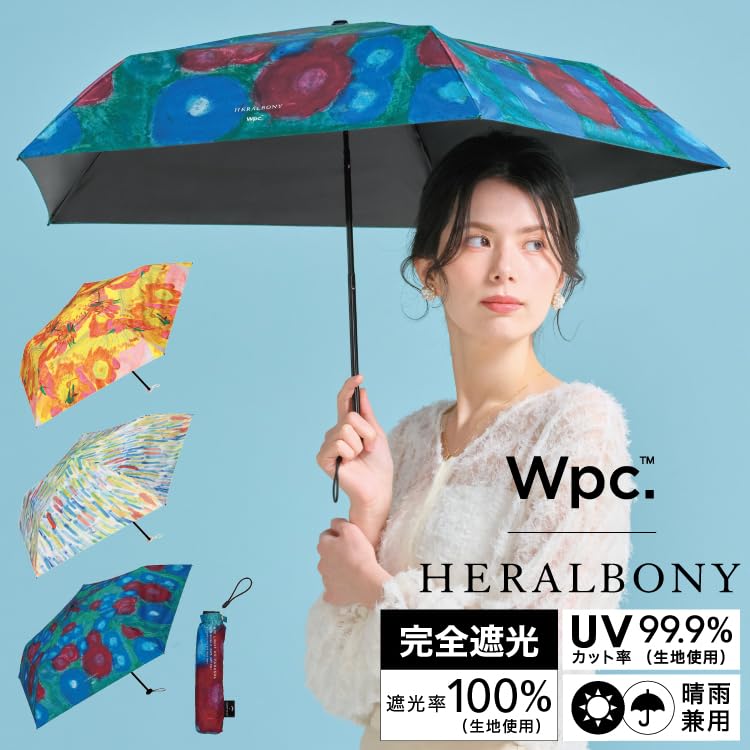 Parasol HERALBONY Art Lightweight Mini Morning Glory Folding Heralbony Heatstroke Wpc. Light-Blocking Parasol, Design, Umbrella, Lightweight, Art,