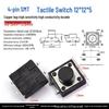 Waterproof Micro Tactile Switch, 4-Pin, 6x6mm, SMD/Through-Hole, Side Press, Self-Locking