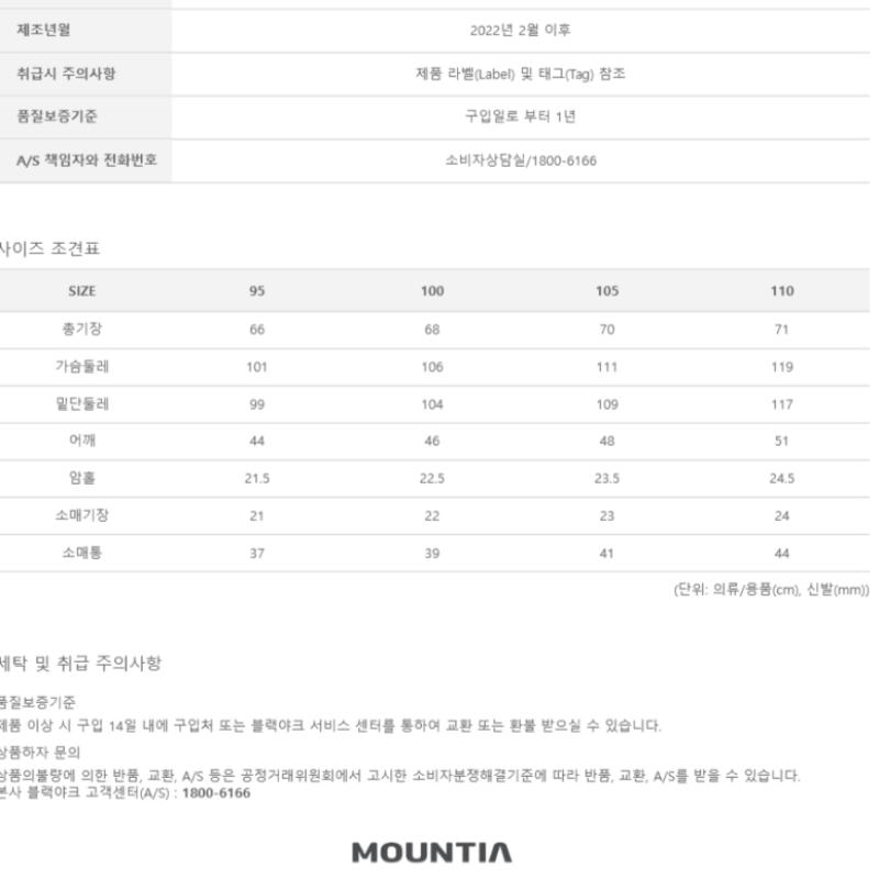 [Mountia] Mountia Spring Summer Cooling Men S Spare D Tee 3 1mqtSm2019