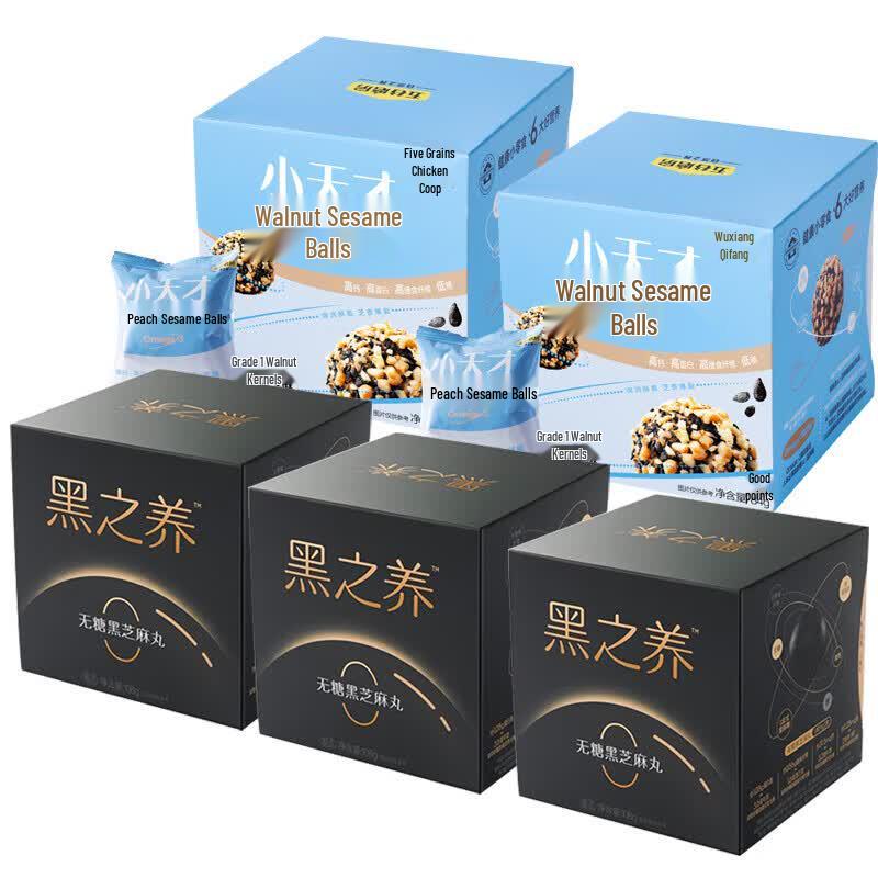 Wugu Mofang & Xiaotiencai Sesame Ball Assortment