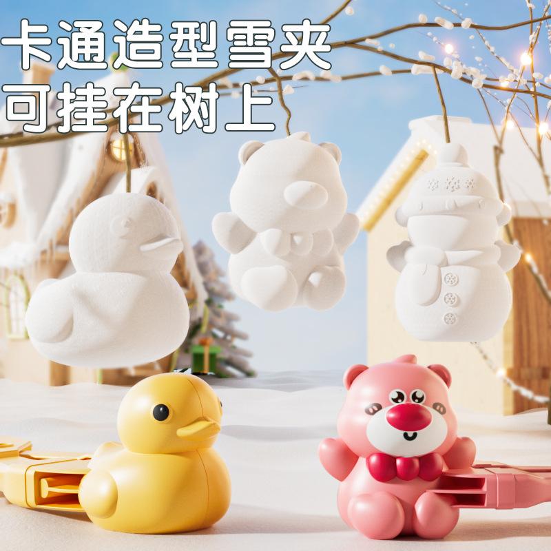 Jumbo Cartoon Snowball Maker, Winter Snowball Toys for Kids, Outdoor Snowball Fight Game, Large Snow Clamp, Ice Snow Toy