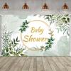 2D Greenery Gold Baby Shower Backdrop Photography Background Banner