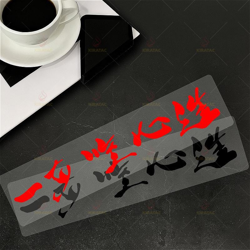 1pc JDM Series Car Stickers for Car Window Body Motorcycle Helmets Fairings Fuel Tanks Bicycle Universal Waterproof Vinyl Decals