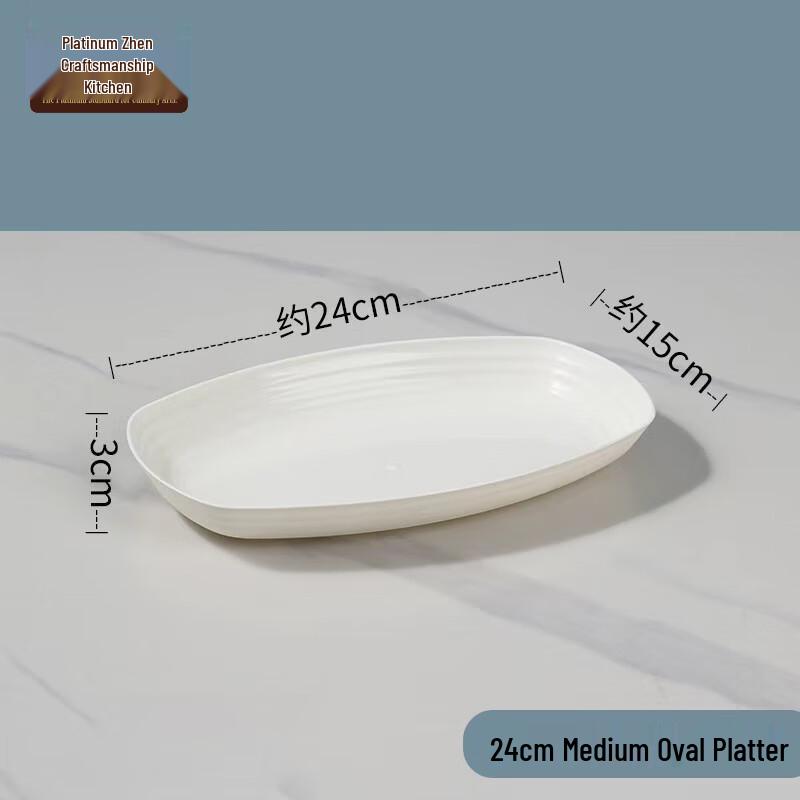 Disposable Rice Husk Deep Oval Plates