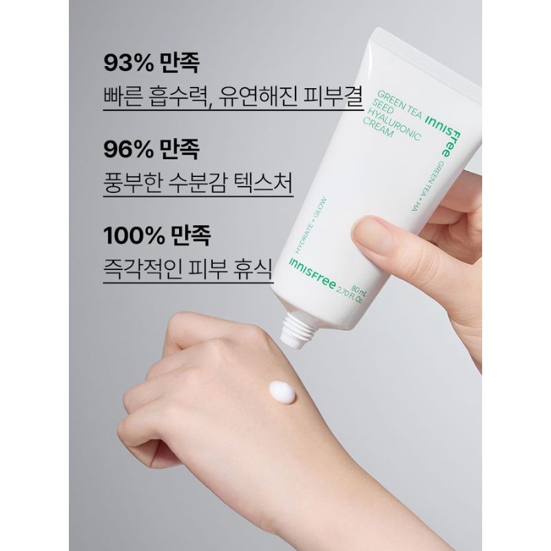 Innisfree Green Tea Seed Cream 80mL Double Pack