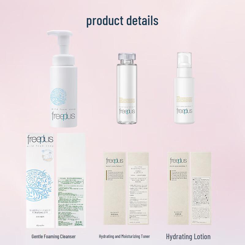 Freeplus Mild Hydrating Skincare 3-Piece Set