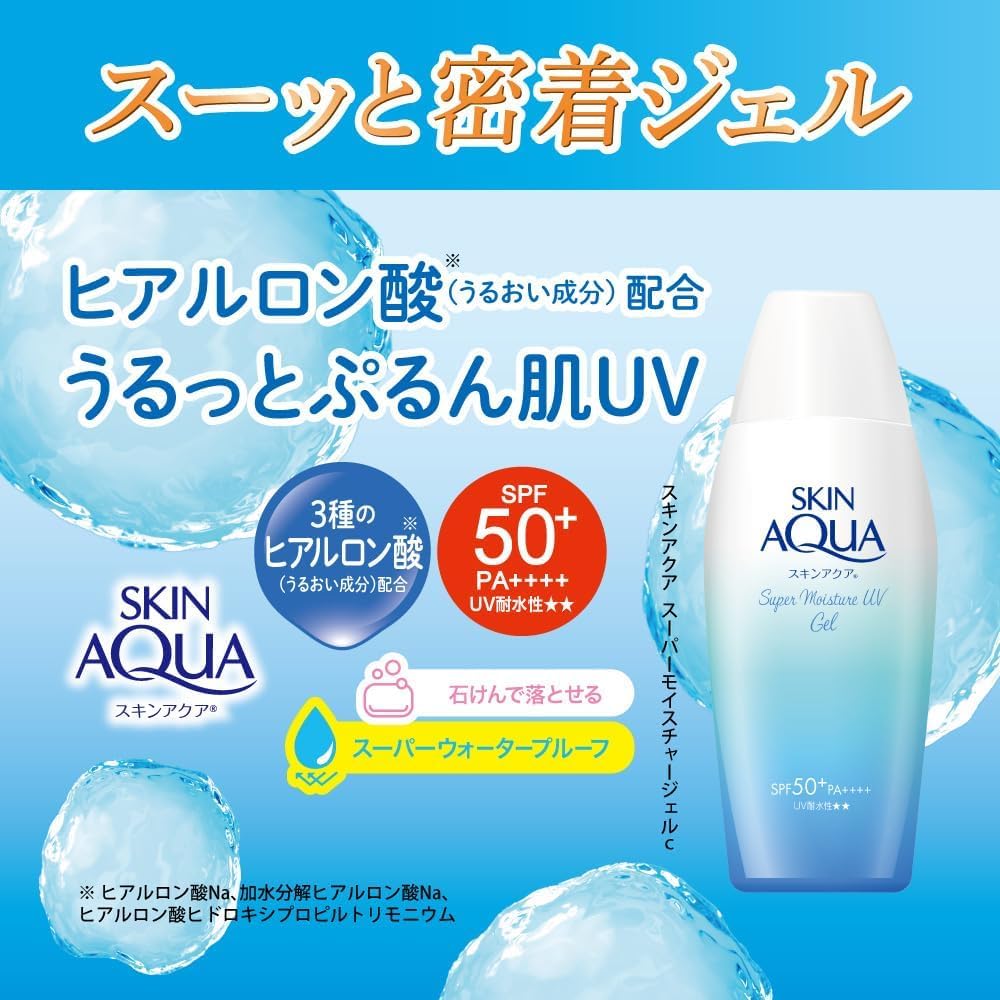 Skin Aqua Super Moisture UV Gel Sunscreen 110g Hyaluronic Acid, Fast Absorption, SPF50+ PA++++