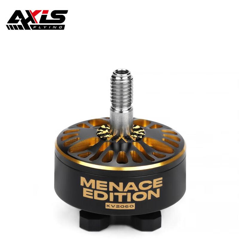 

AXISFLYING Black Bird V4 FPV Drone Brushless Motor (CN version) 1-piece