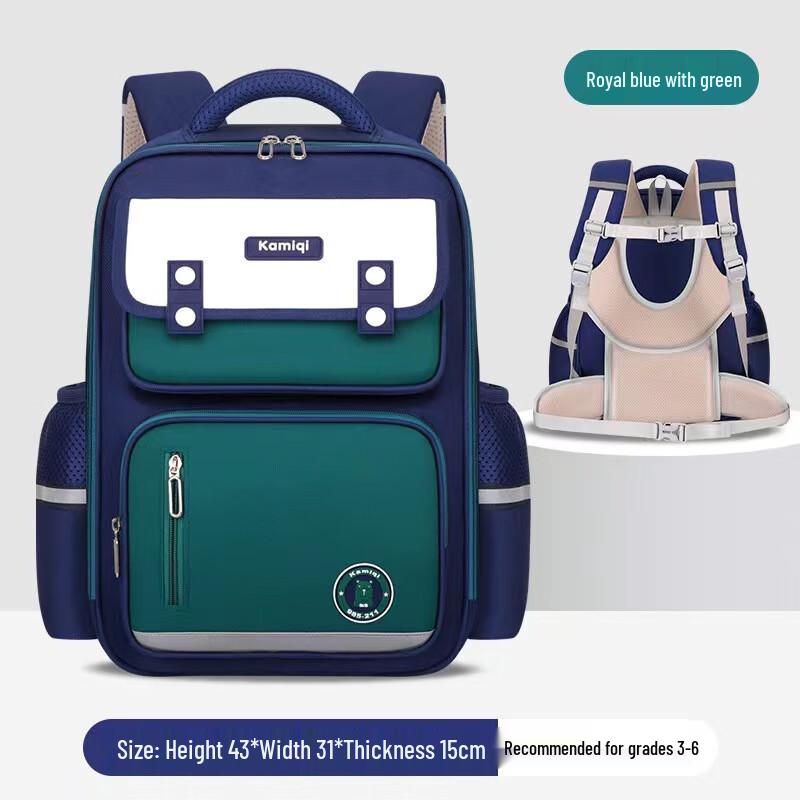 SAIERNA KAMIQI Ergonomic Kids Backpack One Size