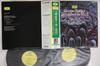 LP Record CLAUDIO ABBADO, CHICAGO SYMPHONY OR - Mahler Symphony No2 UCJG90212 DEUTSCHE GRAMMO 2007 Japan Obi Classical Used