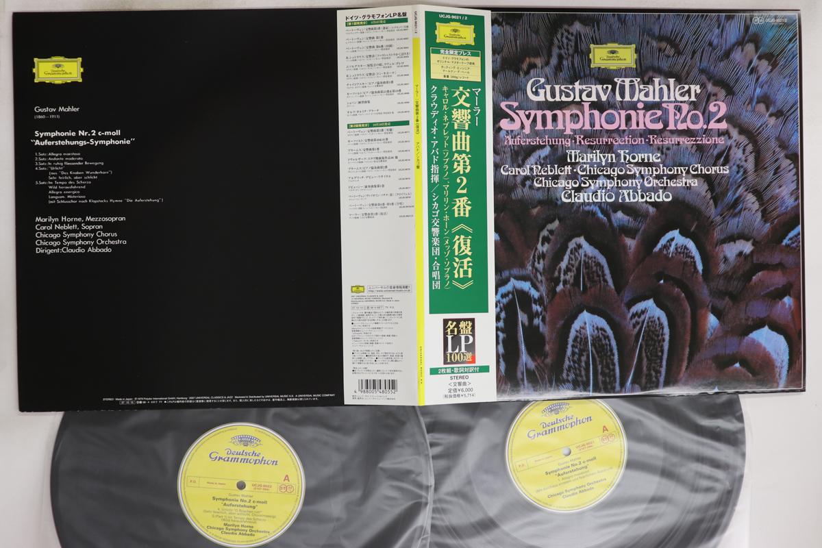 

LP Record CLAUDIO ABBADO, CHICAGO SYMPHONY OR - Mahler Symphony No2 UCJG90212 DEUTSCHE GRAMMO 2007 Japan Obi Classical Used
