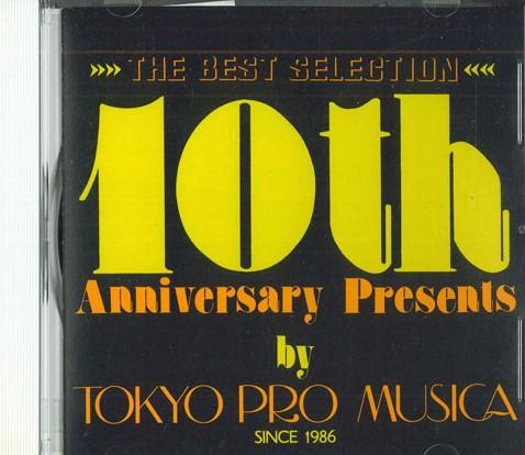 

CD VARIOUS - Tokyo Pro Musica 10th Anniversary P TPMC1986 PRO Japan Classical Used