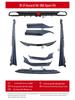 18-21 Accord Inspire SK-260 Kit: Front Lip, Rear Spoiler, Side Skirts, Rear Diffuser.