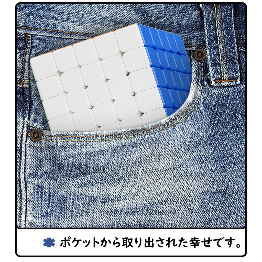 Magic Cube 3x3 3D Puzzle Brain Dementia Stress Finger Time Gift 5x5 with Magnets [Ages 6+] Training, Prevention, Relief, Adult, Senior, Training,