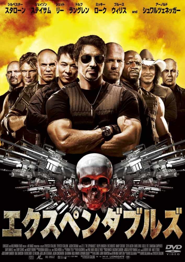 

DVD DVD - The Expendables PCBE53820 Japan Movies & DVD Used
