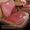 XPeng P7/P5/G3i/G9 Four Seasons Car Seat Cushion with Lumbar Support