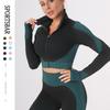 Seamless Long Sleeve Quick-Dry Yoga Set with Stand Collar Zipper for Women's Outdoor Sports Fitness