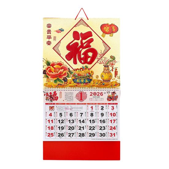 2026 Chinesischer Wandkalender Traditioneller Lunarmonatlicher Kalender Das Jahr des Pferdes Hängekalender für Chinesisches Neujahr Zuhause Büro Wandbehang Dekor